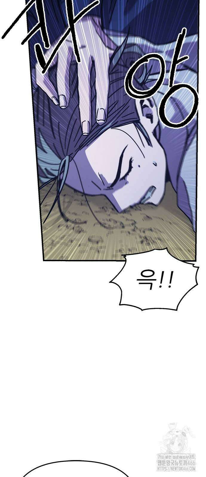 여우별잡이 4화 9