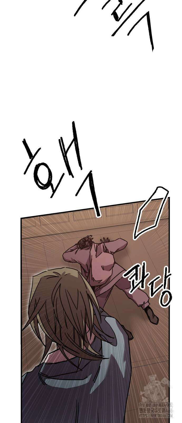 여우별잡이 4화 61