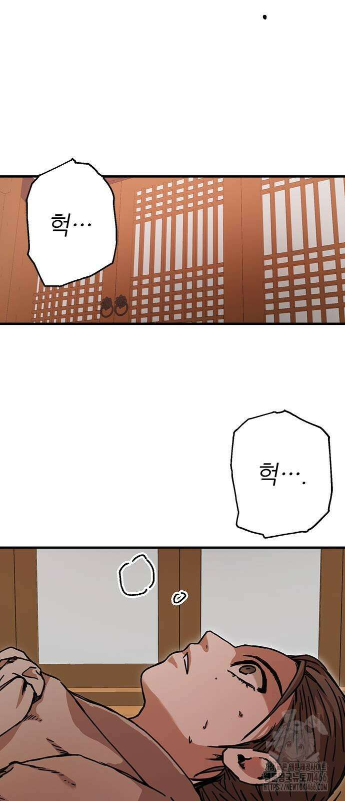 여우별잡이 4화 78