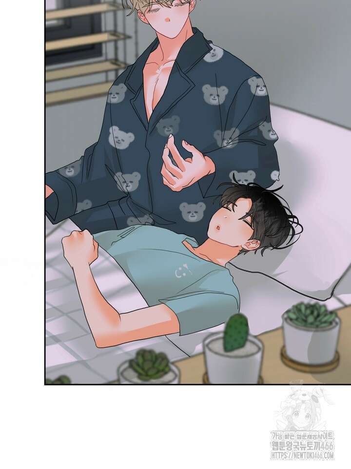 형의 오메가 4화 8