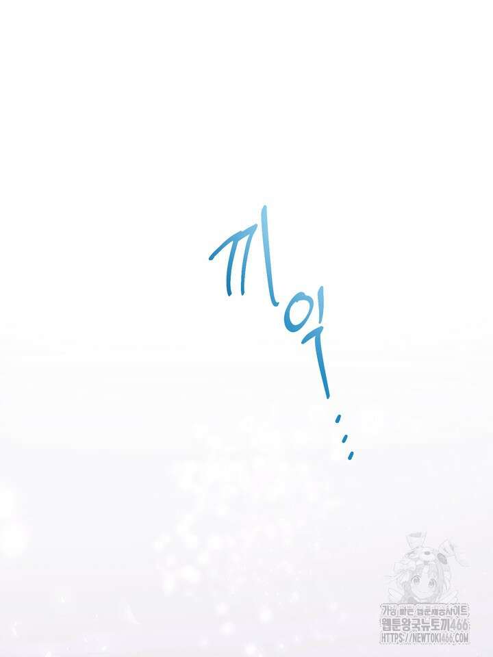 형의 오메가 4화 9