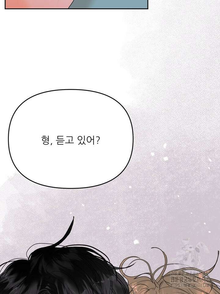 형의 오메가 4화 15