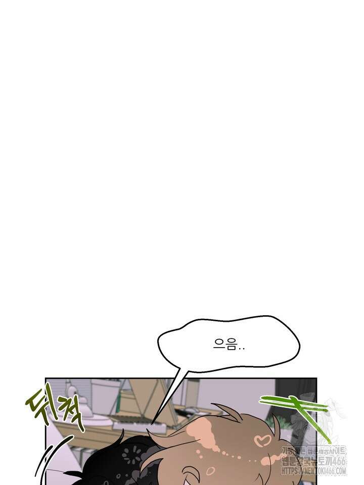 형의 오메가 4화 17