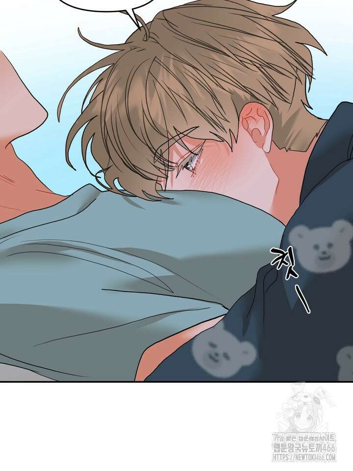 형의 오메가 4화 19
