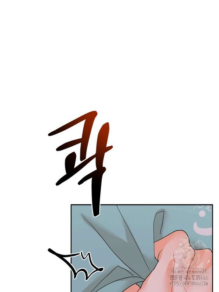 형의 오메가 4화 23