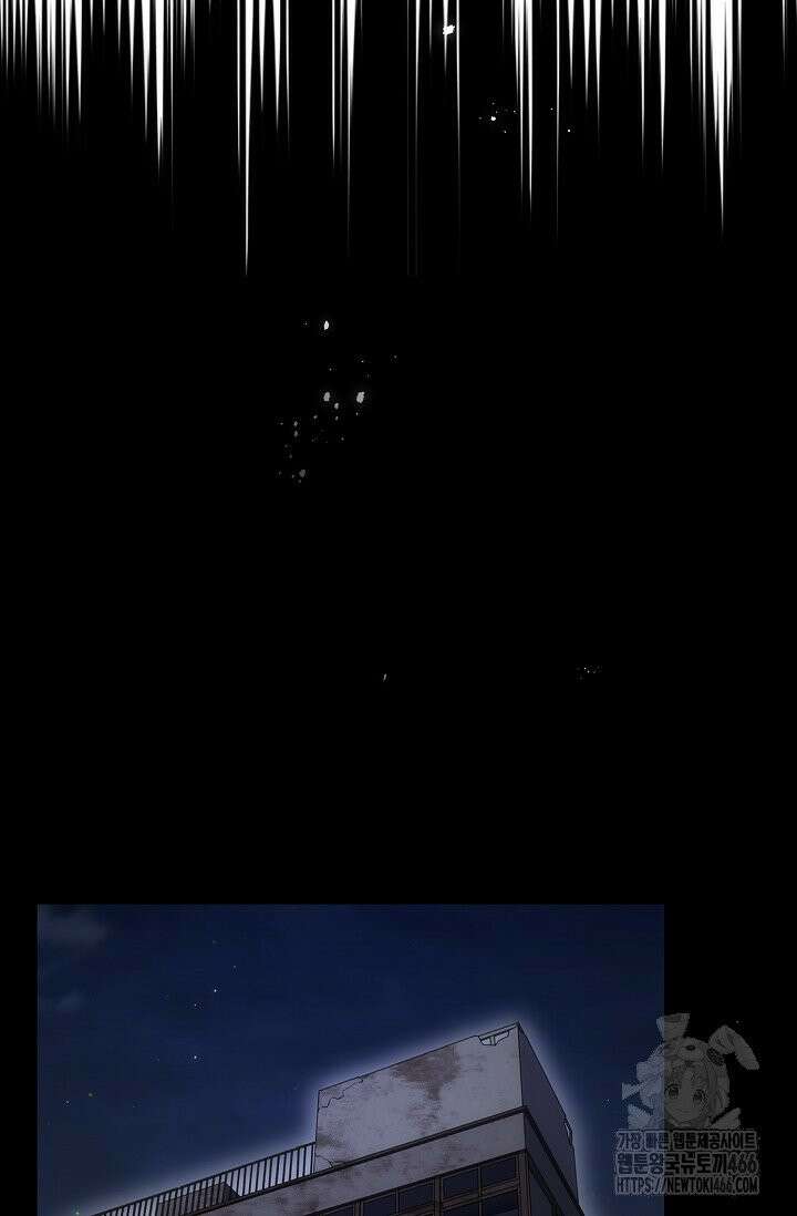 마왕 어플로 S급 헌터가 되었습니다 107화 14