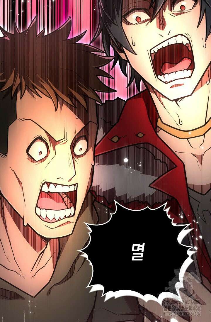마왕 어플로 S급 헌터가 되었습니다 107화 26