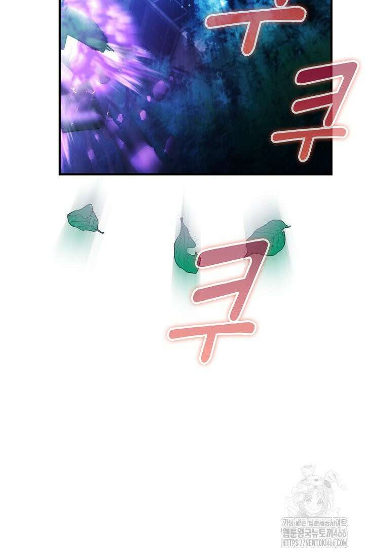 마왕 어플로 S급 헌터가 되었습니다 107화 70