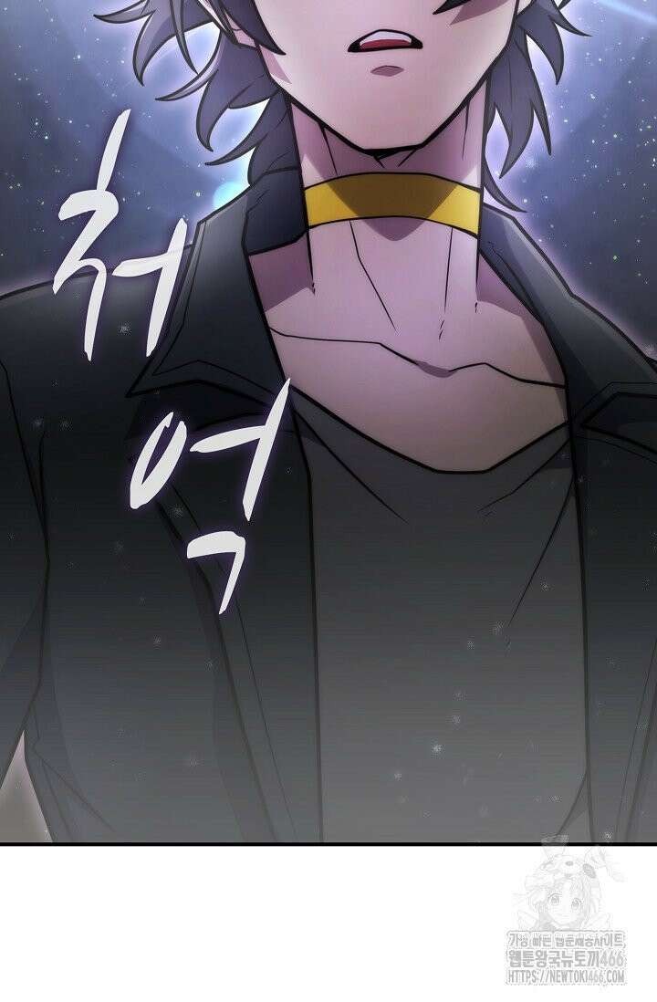 마왕 어플로 S급 헌터가 되었습니다 107화 105