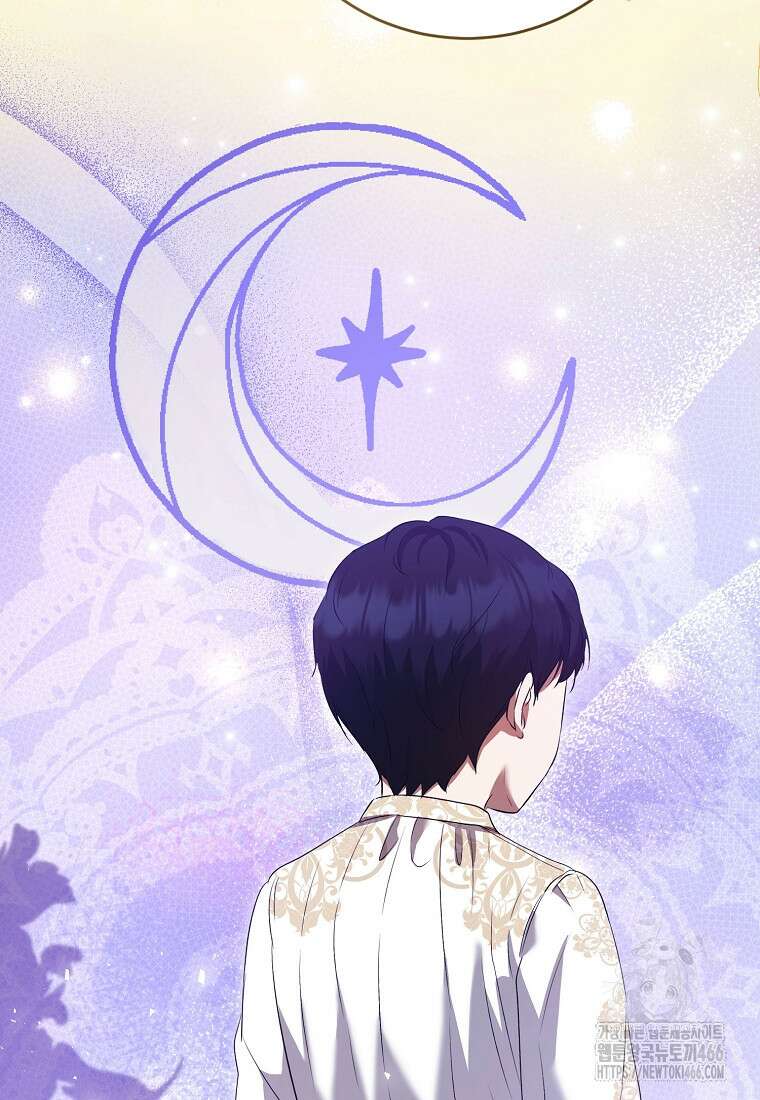 피오니-살인귀 대공과의 미래를 보았다 53화 17