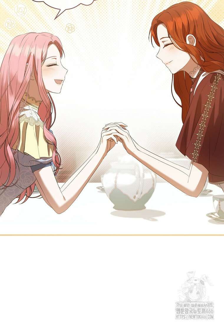 피오니-살인귀 대공과의 미래를 보았다 53화 41