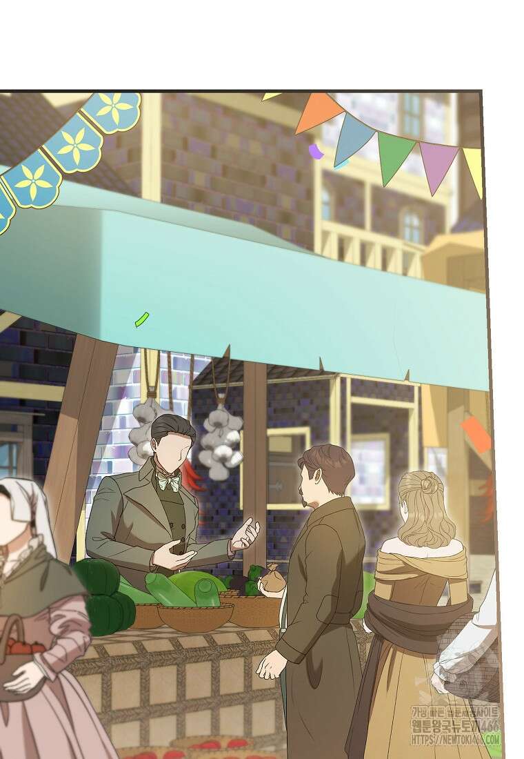 피오니-살인귀 대공과의 미래를 보았다 53화 59