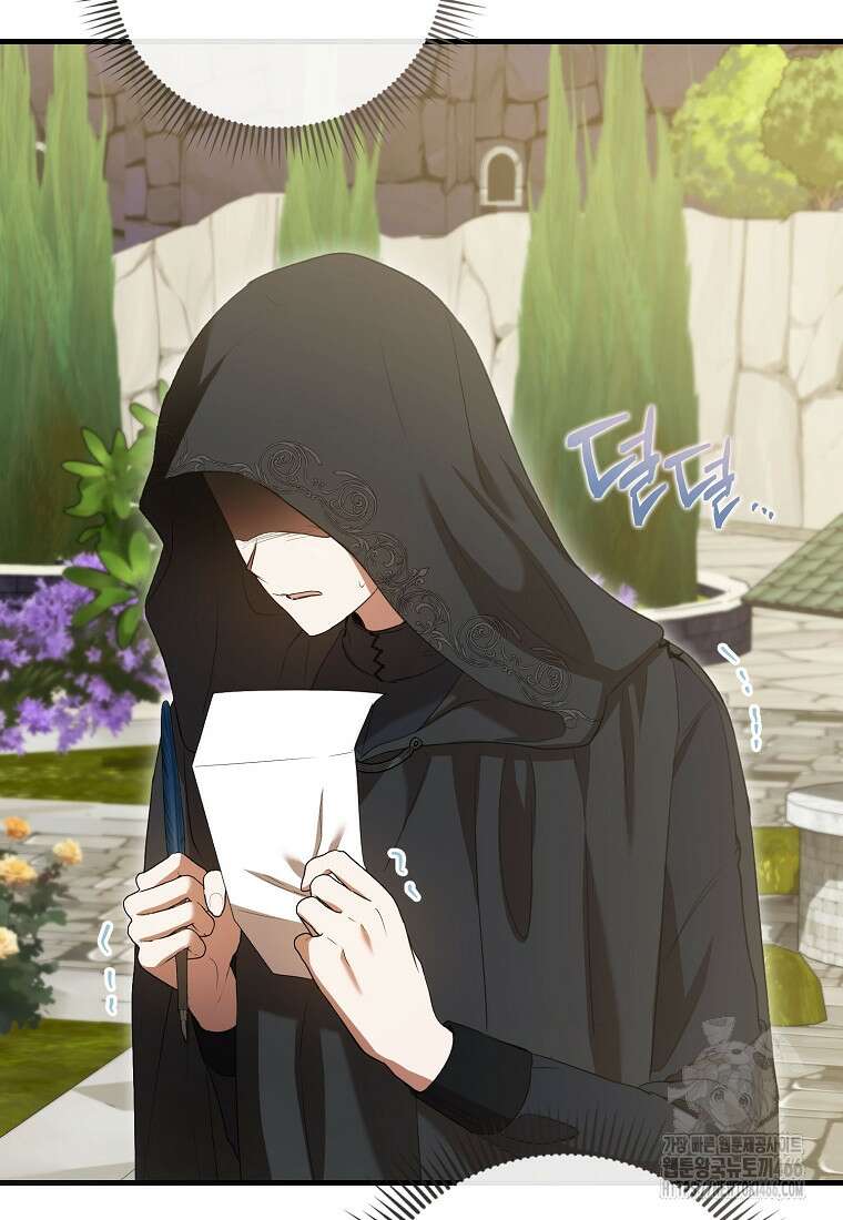 피오니-살인귀 대공과의 미래를 보았다 53화 74