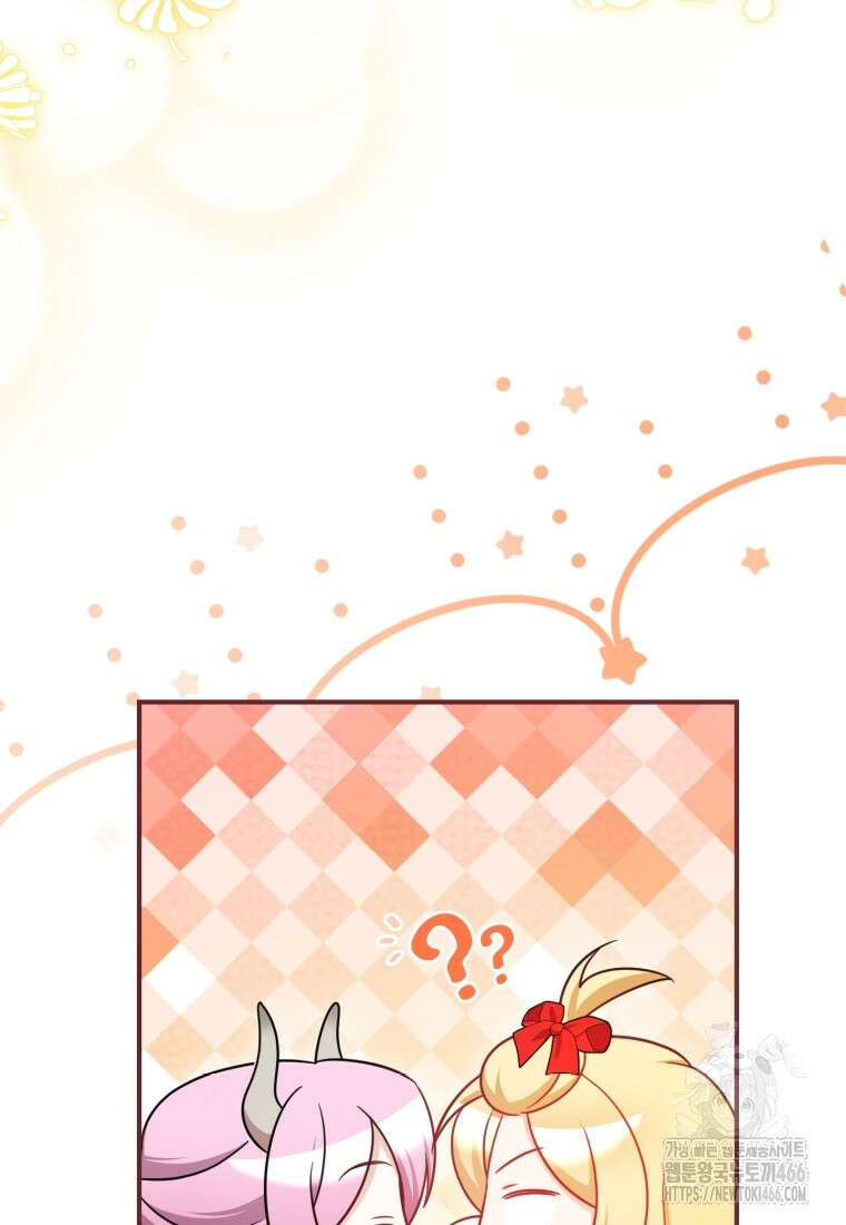 아기 약사 황녀님 90화 138