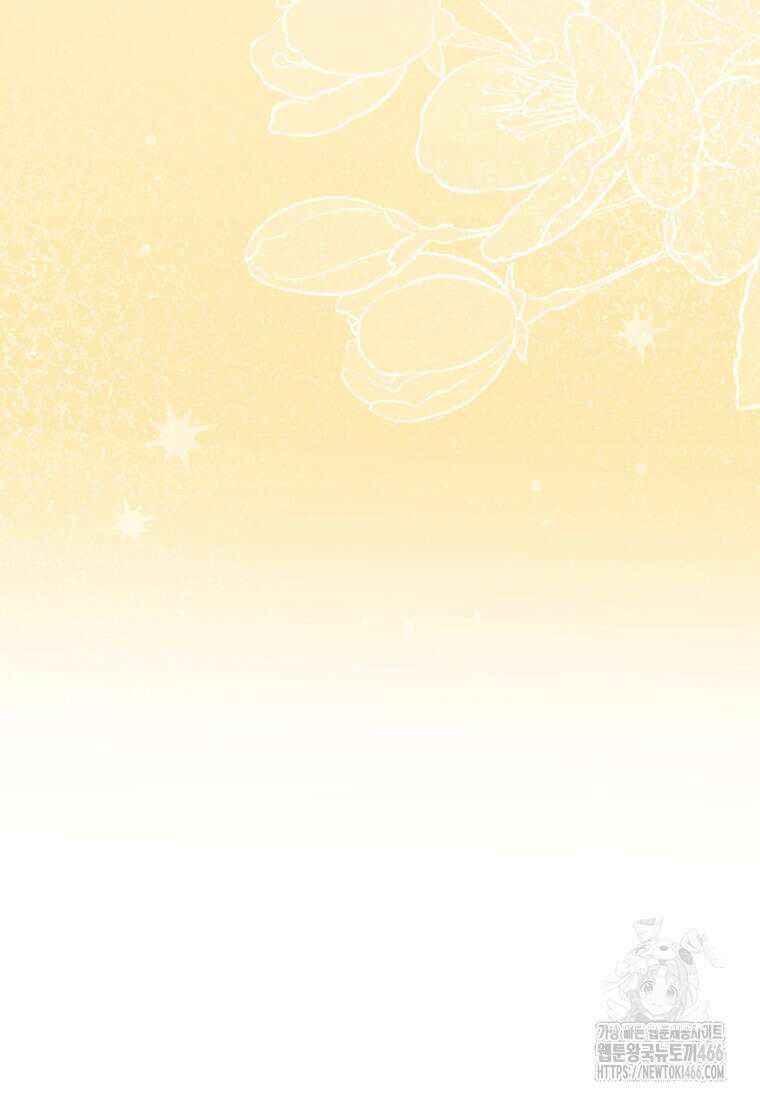 아기 약사 황녀님 90화 152
