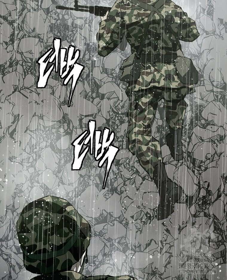 최강 레벨 1 58화 23