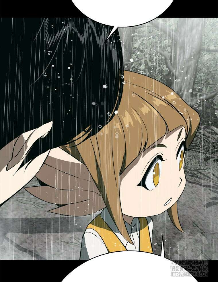 최강 레벨 1 58화 28