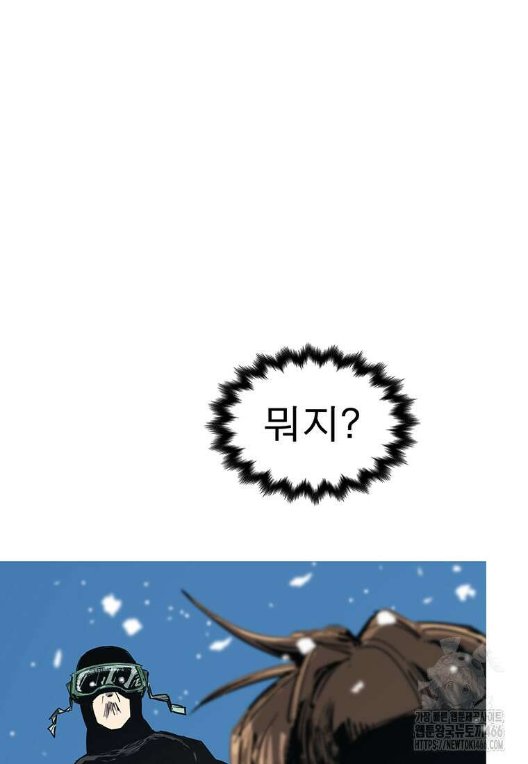 불멸의 투귀 135화 10