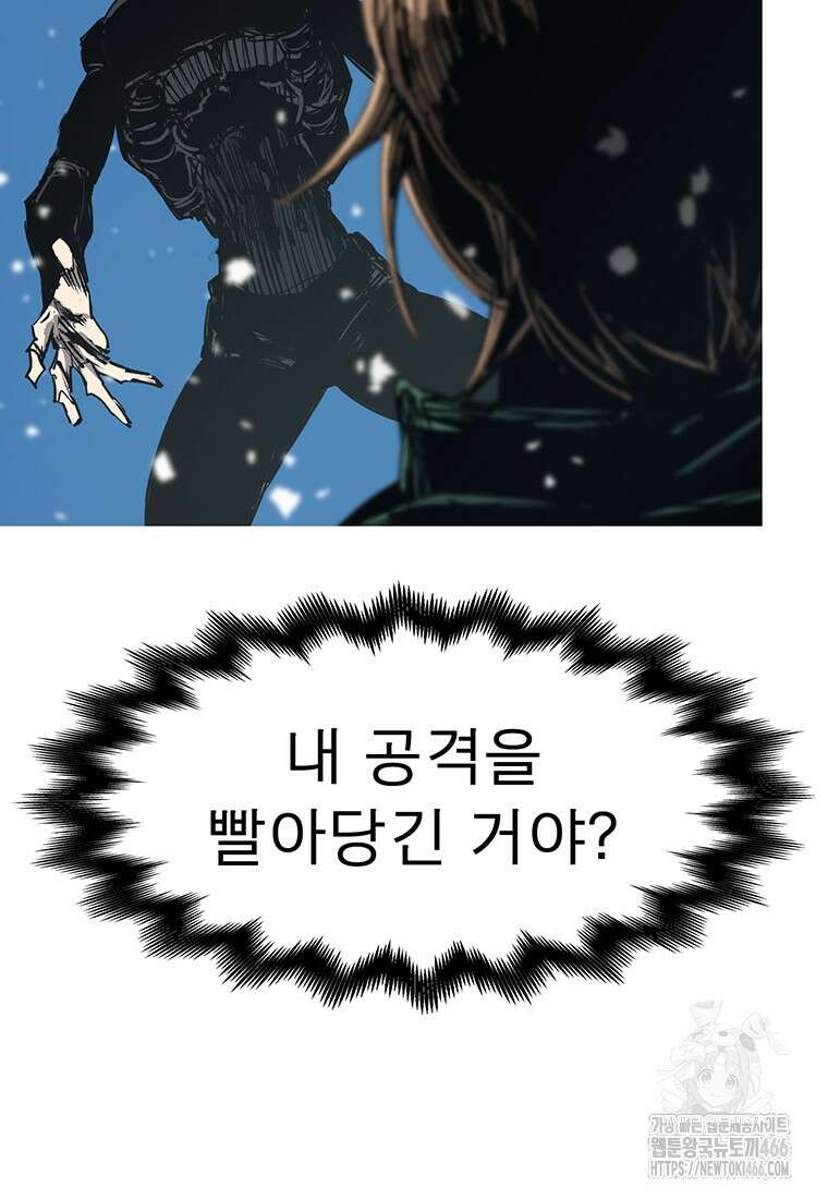 불멸의 투귀 135화 11