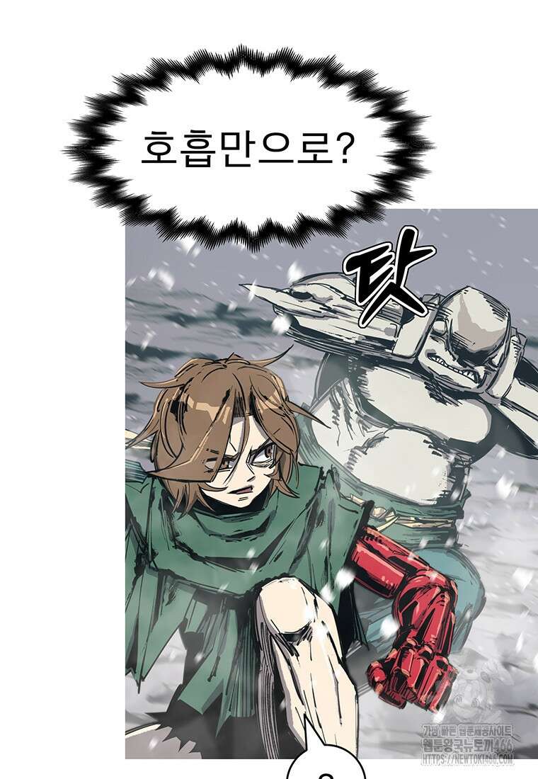 불멸의 투귀 135화 12