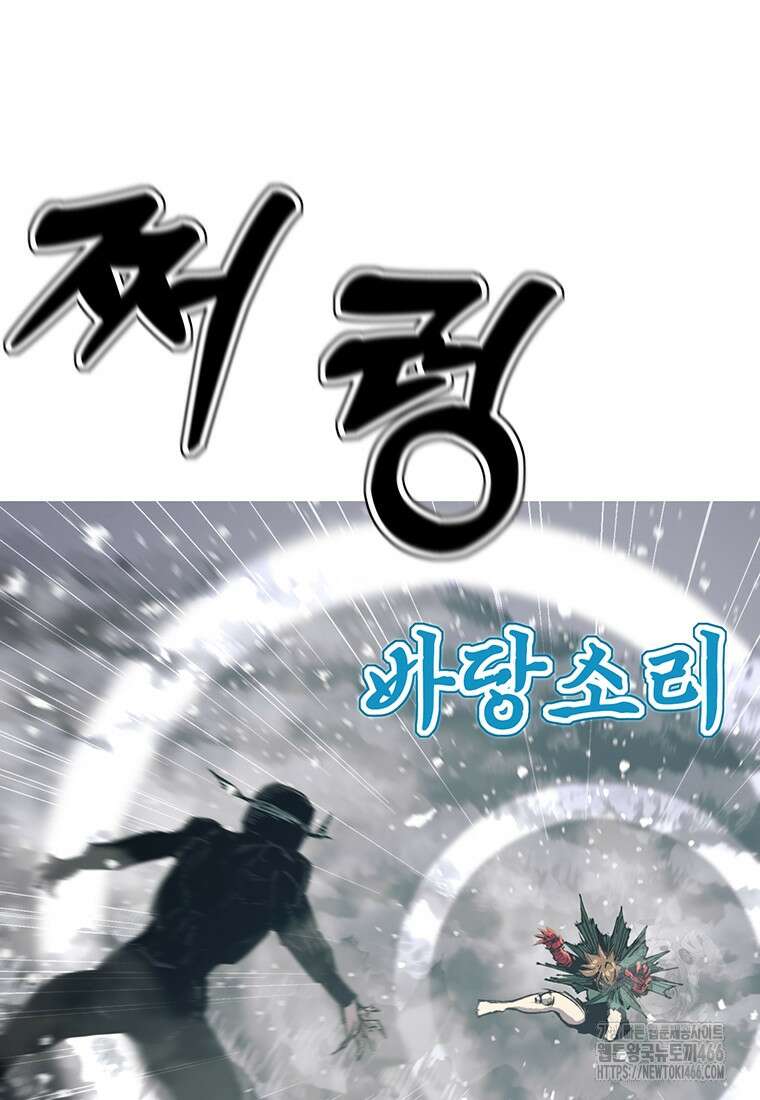 불멸의 투귀 135화 17