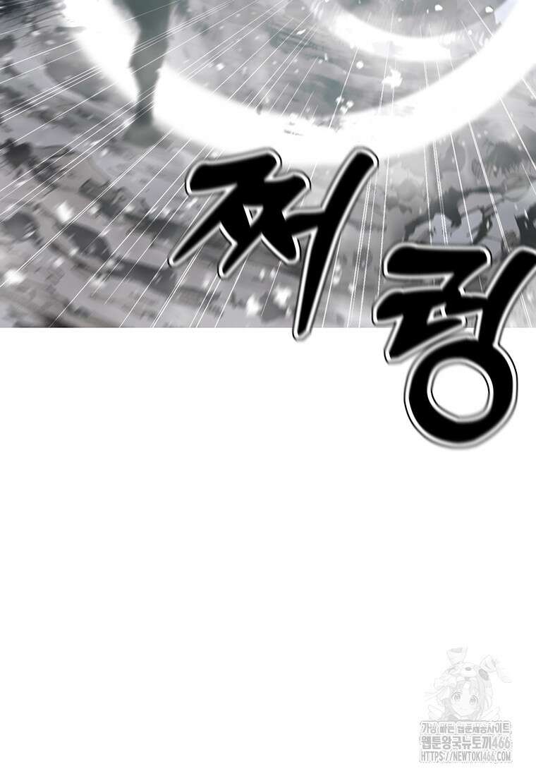 불멸의 투귀 135화 18