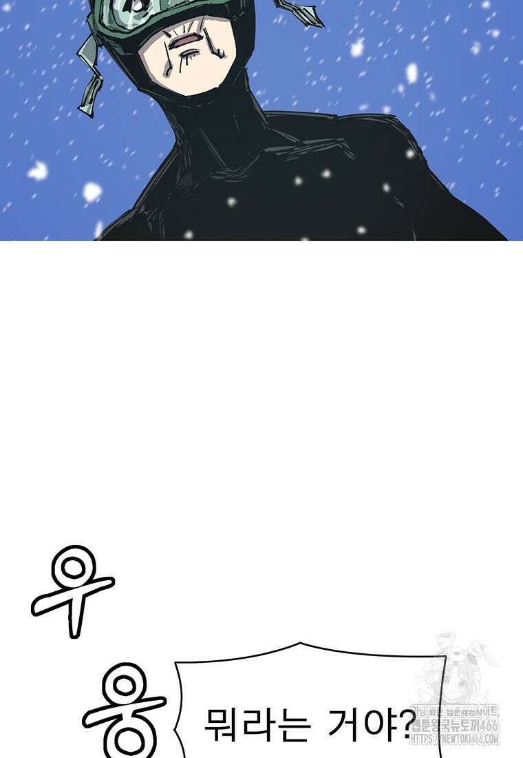 불멸의 투귀 135화 26