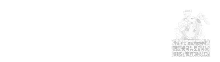 불멸의 투귀 135화 28