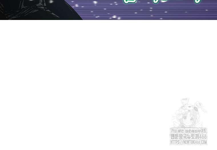 불멸의 투귀 135화 35