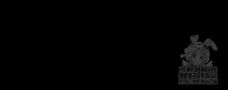 불멸의 투귀 135화 50