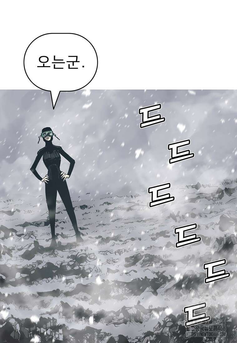 불멸의 투귀 135화 64