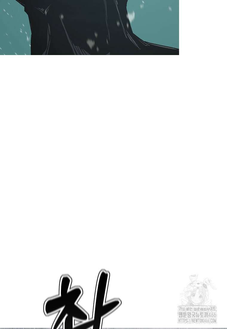 불멸의 투귀 135화 69