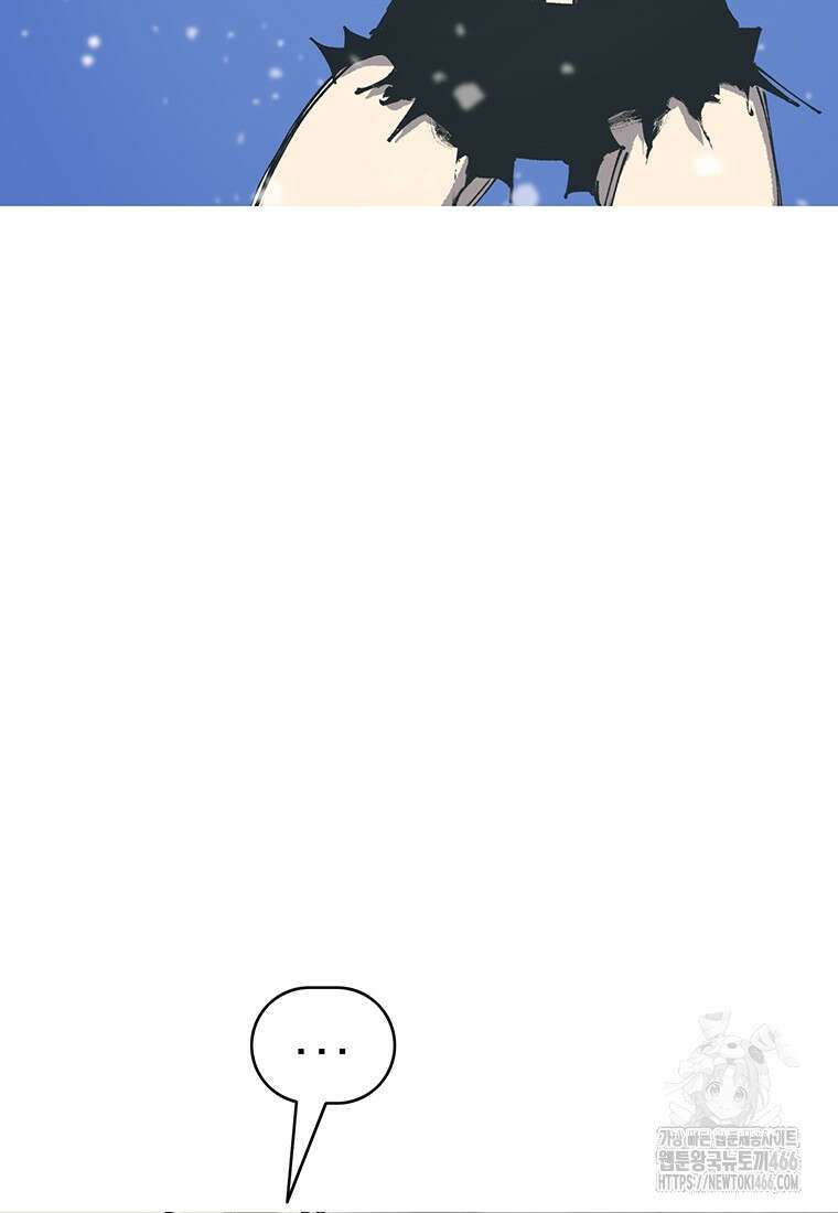 불멸의 투귀 135화 84