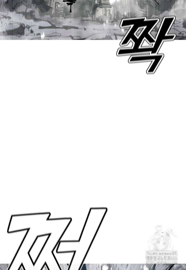 불멸의 투귀 135화 92