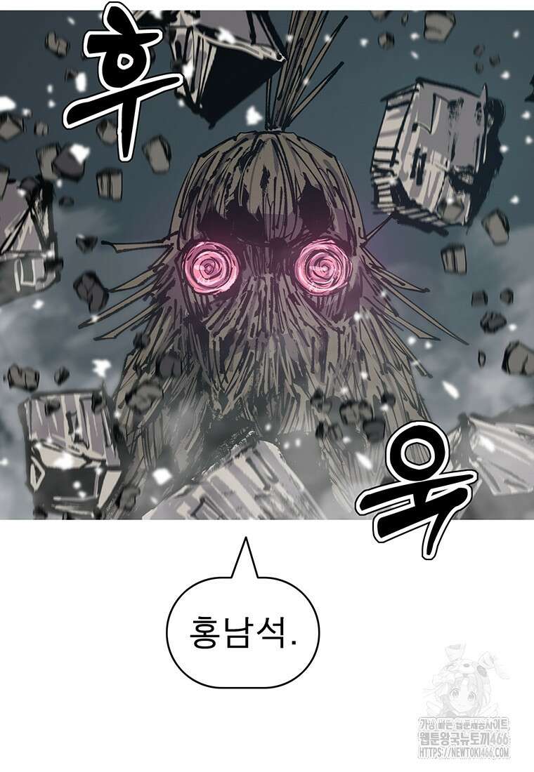 불멸의 투귀 135화 96