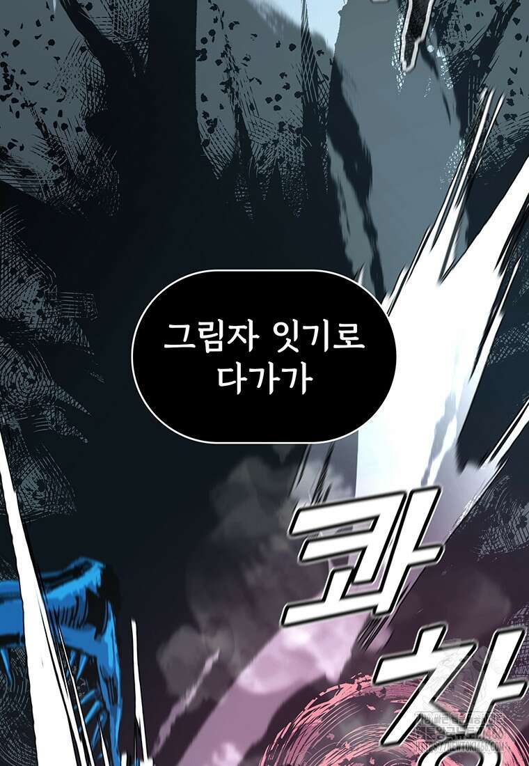 불멸의 투귀 135화 102