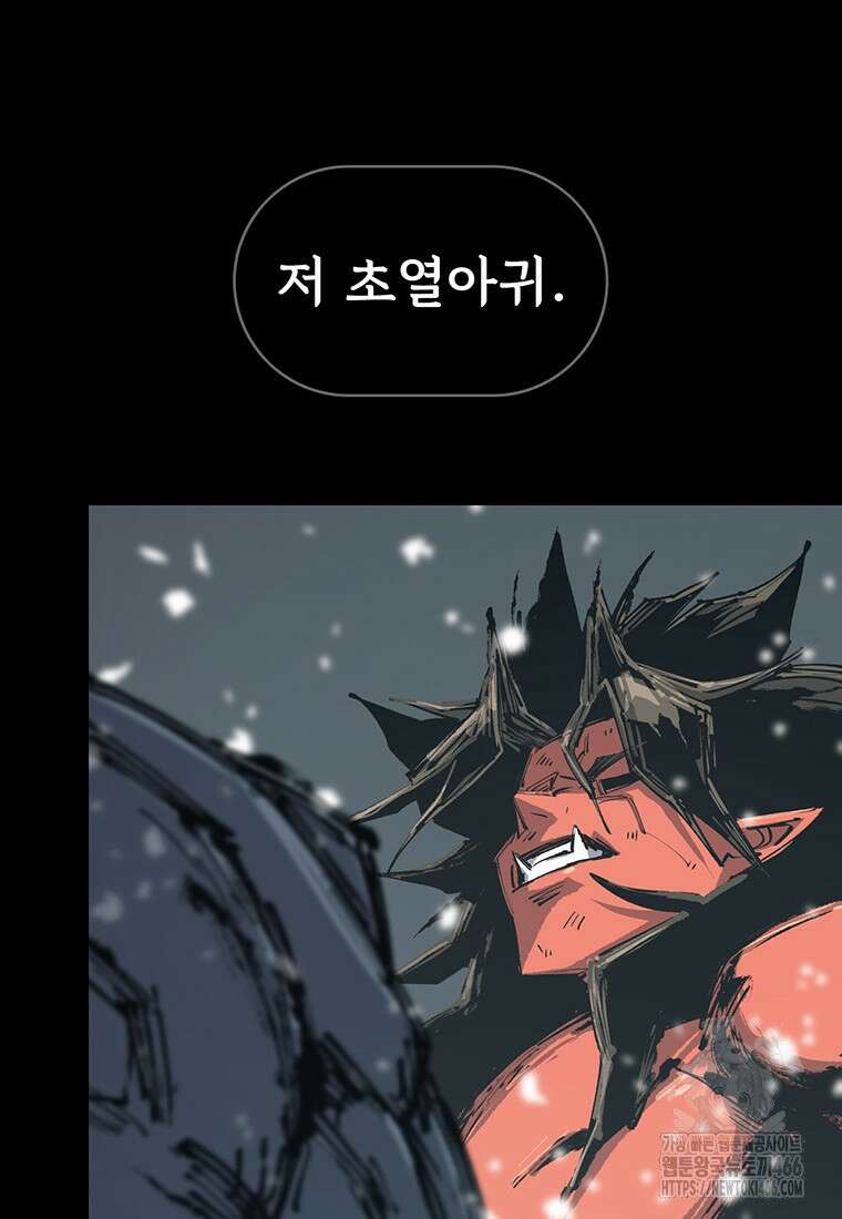 불멸의 투귀 135화 107