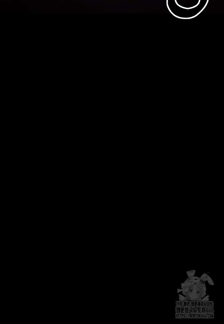 불멸의 투귀 135화 112
