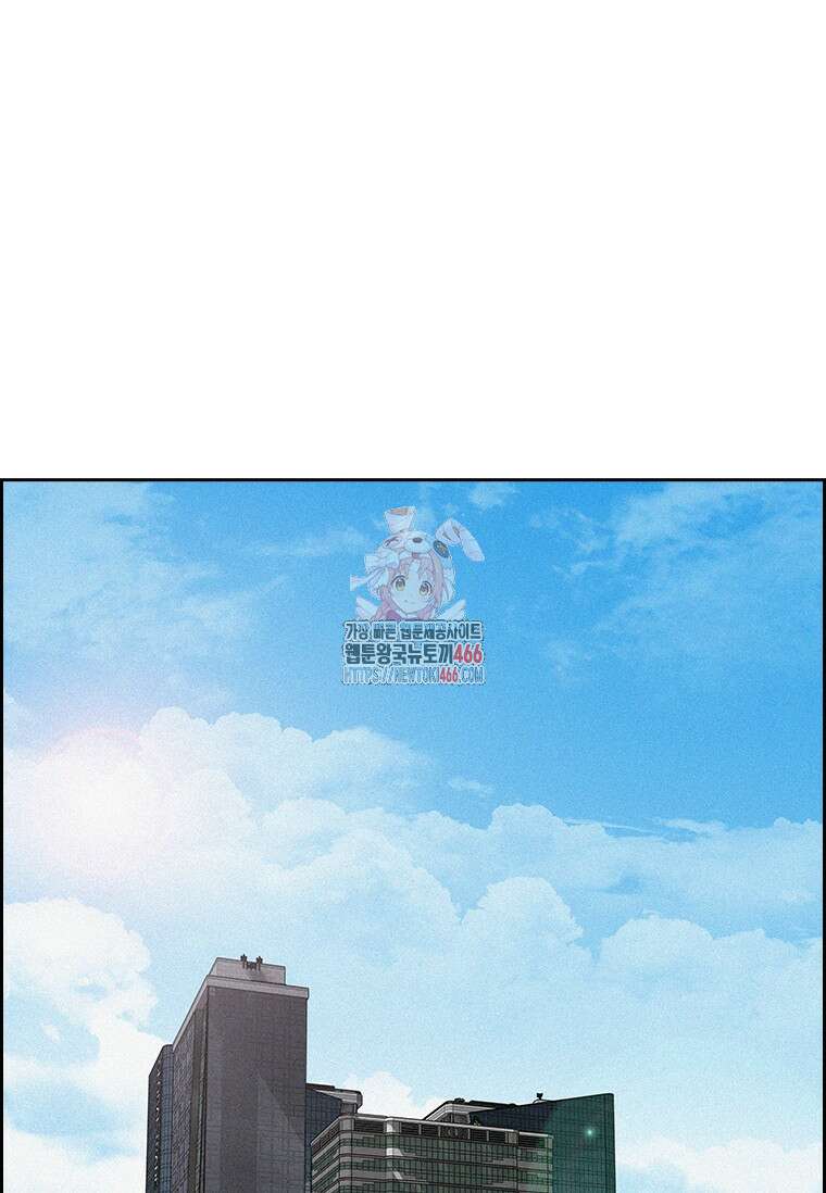 로드 오브 머니 220화 1
