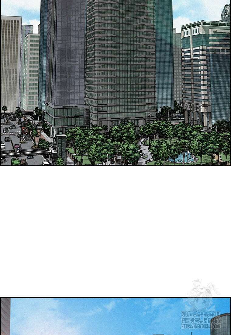 로드 오브 머니 220화 2