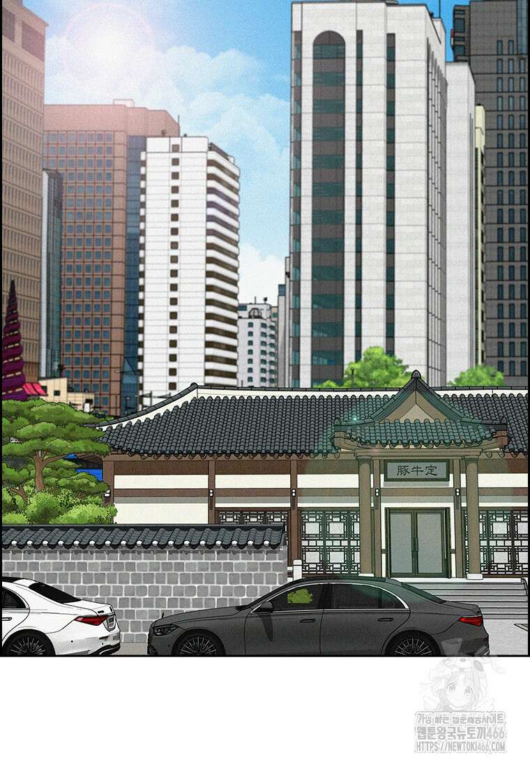 로드 오브 머니 220화 3