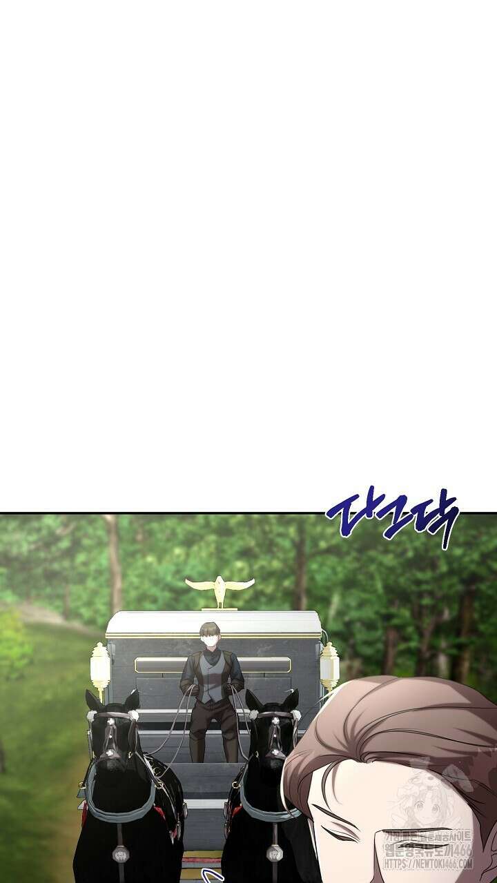 얼어붙은 달이 내려앉은 곳 36화 8