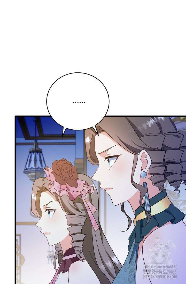 가시밭길을 꽃길로 바꾸는 법 71화 2