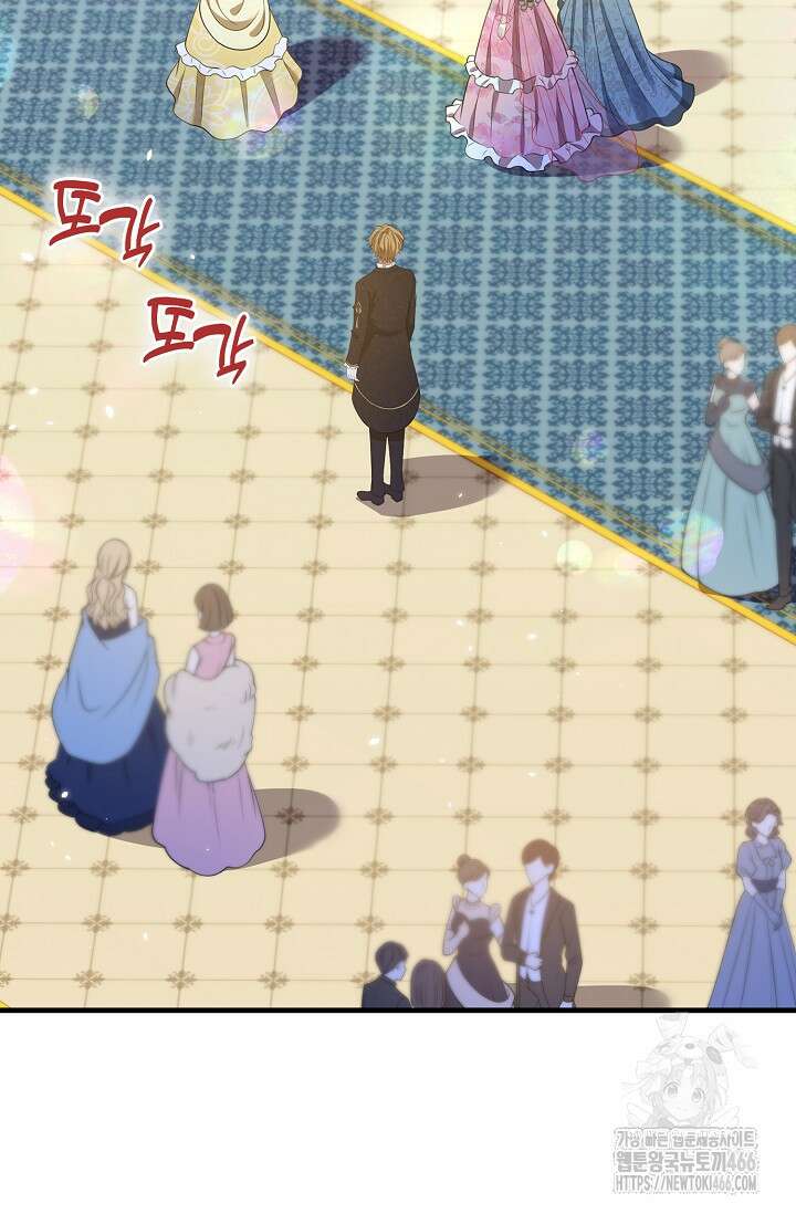 가시밭길을 꽃길로 바꾸는 법 71화 67