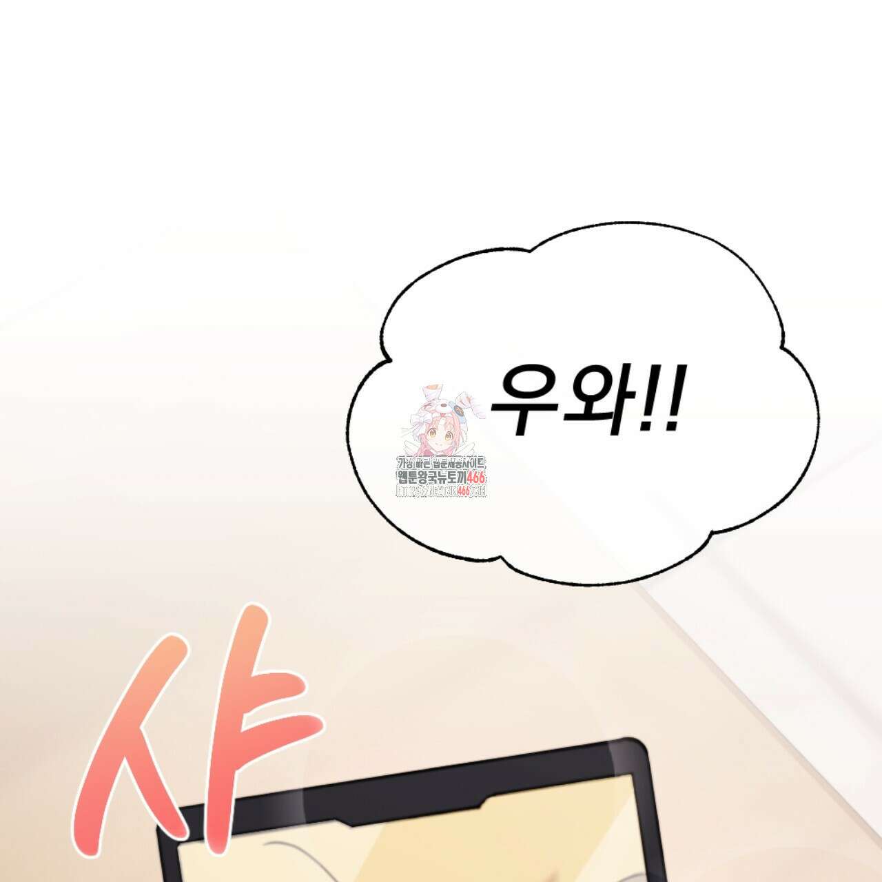 시나브로 20화 1