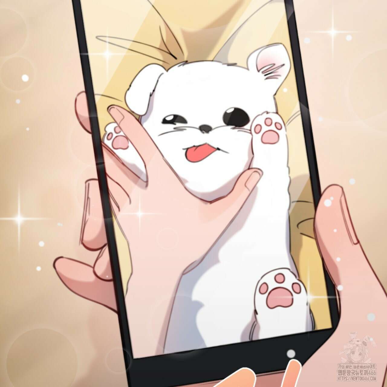 시나브로 20화 2