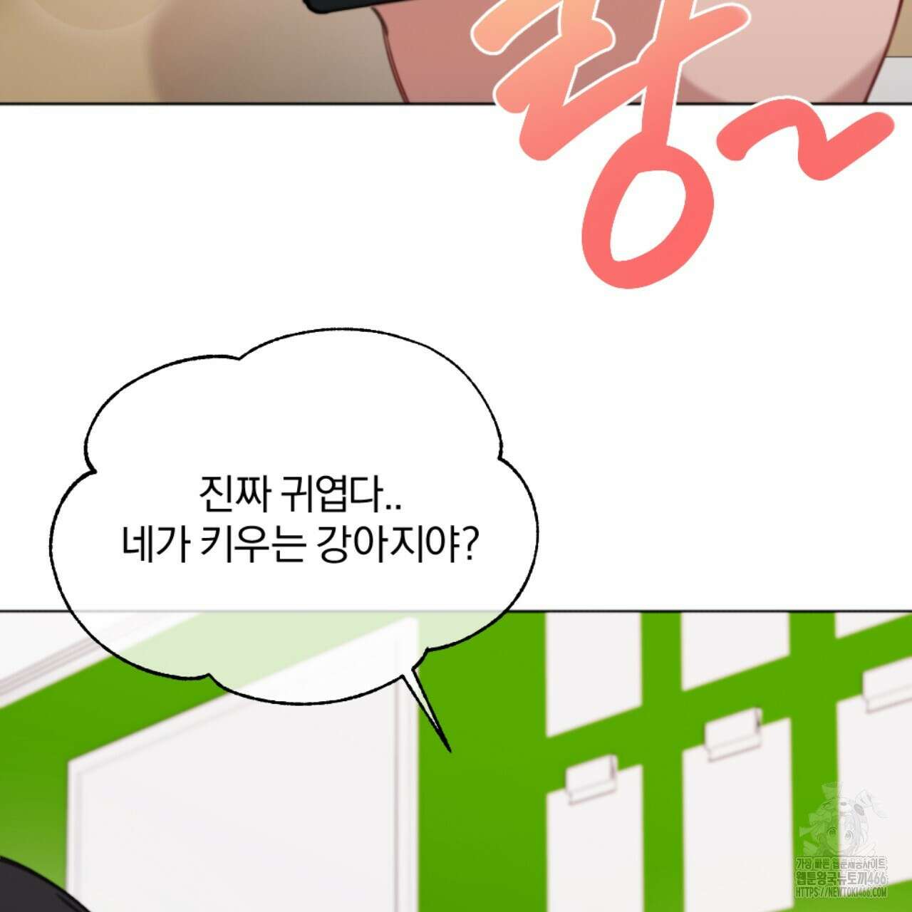 시나브로 20화 3