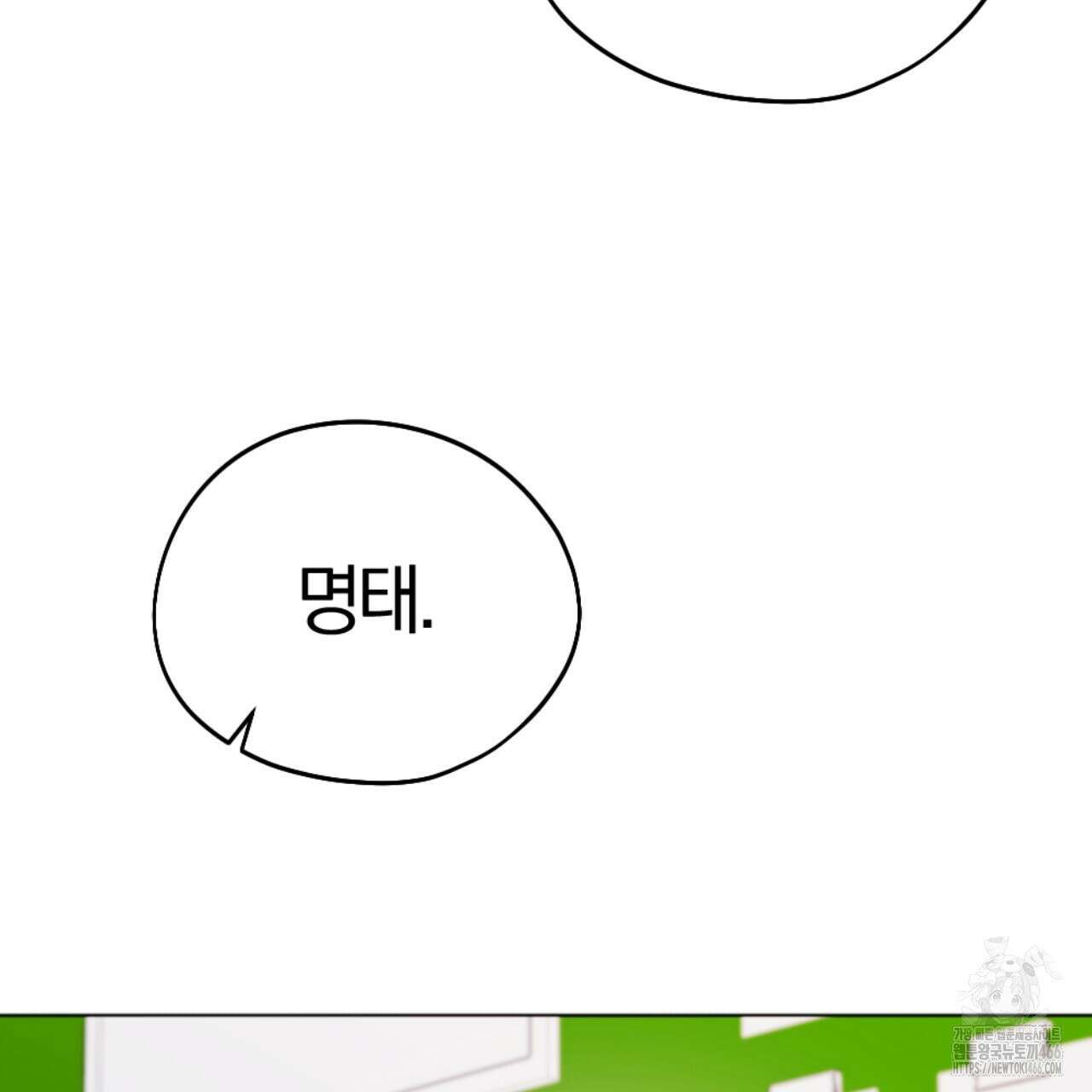 시나브로 20화 6