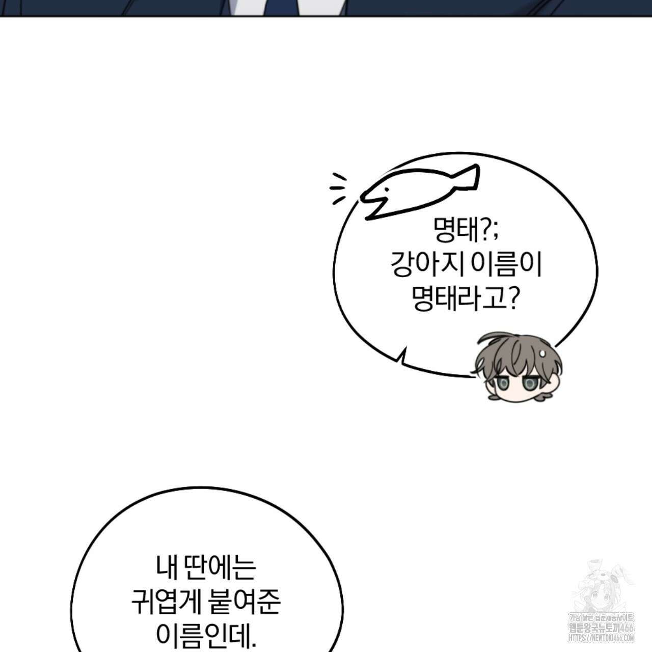 시나브로 20화 8