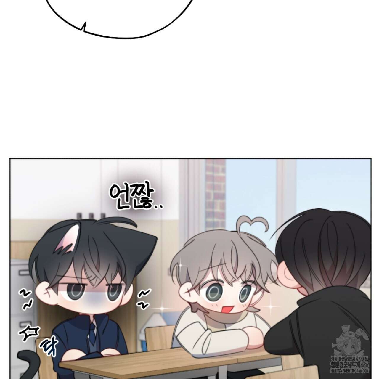 시나브로 20화 9